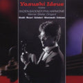 Vivaldi / Baden-badener Philharmonie - Yasushi Ideue Violin - Music CD