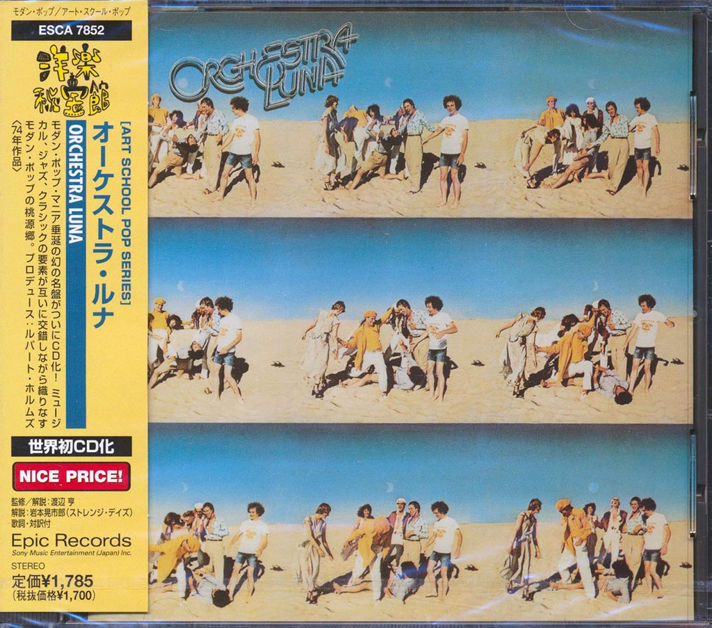 Orchestra Luna - Orchestra Luna (Japan) (incl. large booklet) Music CD