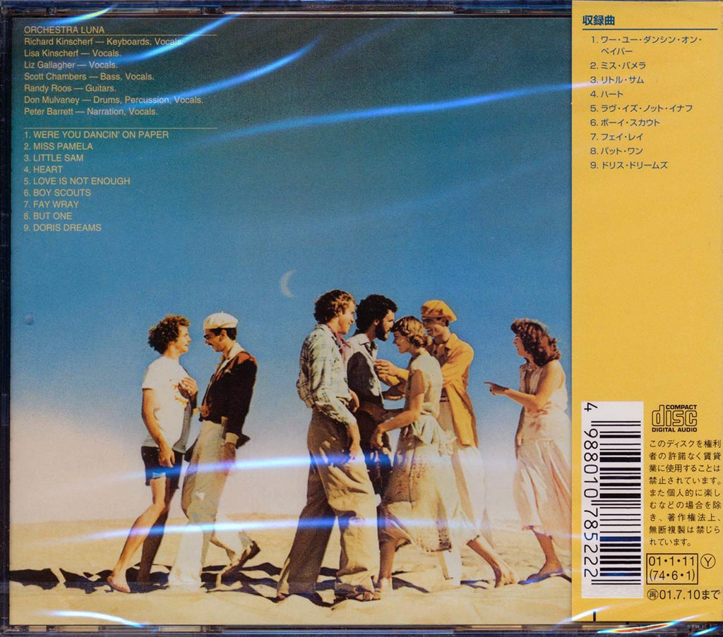 Orchestra Luna - Orchestra Luna (Japan) (incl. large booklet) Music CD