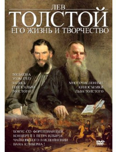 Dokumentalnij Film - Lev Tolstoj: Ego Zshizn I Trud - DVD