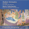 Shchedrin / Ensemble Zeitsprung - Chamber Music: Trios / Clarinet Cto - Music CD