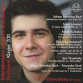 Bach,j.s. / Kholodenko,vadym - Int Schubert Competition 2011 - Music CD
