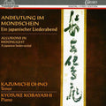 Kobayashi / Ohno - Allusions In Moonlight - Music CD