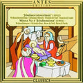 Sisask / Academic Male Choir Of Tallin Technical - Jouluoratoorium / Weihnachtsoratorium: Missa Nr 4 - Music CD