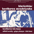 Beethoven / Ovrutsky / Alumyan / Hama - Piano Trios - Music CD