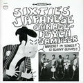 Sixties Japanese Garage-psych Sampler / Various - Sixties Japanese Garage-psych Sampler / Various - Music CD