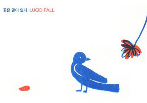 Lucid Fall - Vol. 6 - Music CD