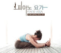 Piano Yoga - Piano Yoga - Music CD