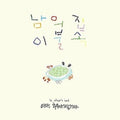 Nameuijibeebulsok - Ep 1 - Music CD