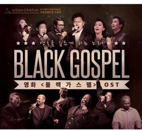 Black Gospel / O.s.t. - Black Gospel / O.s.t. - Music CD