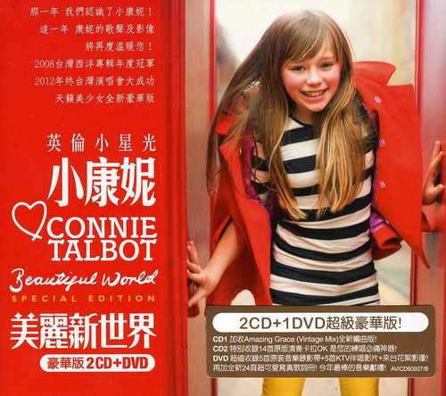 Talbot,connie - Beautiful World - Music CD