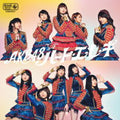 Akb48 - Heart Eleki - Music CD