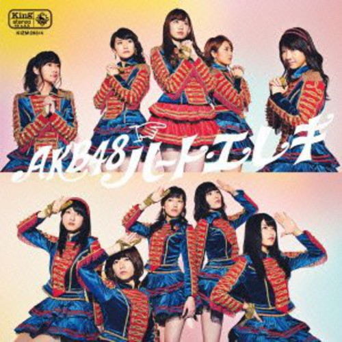 Akb48 - Heart Eleki - Music CD