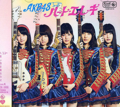 Akb48 - Heart Eleki - Music CD
