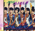 Akb48 - Heart Eleki - Music CD