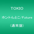 Tokio - Hontontoko/future - Music CD