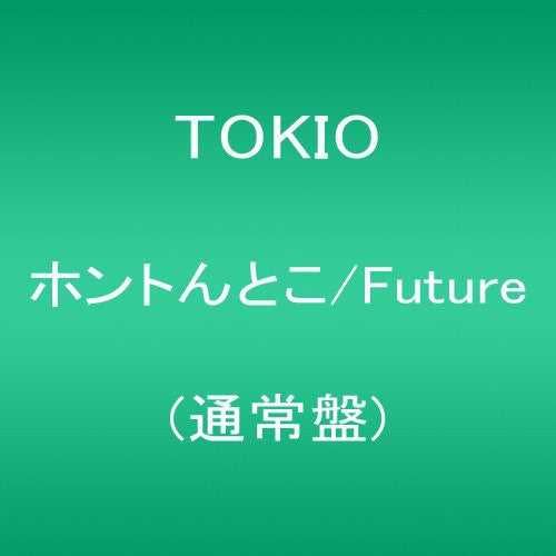 Tokio - Hontontoko/future - Music CD