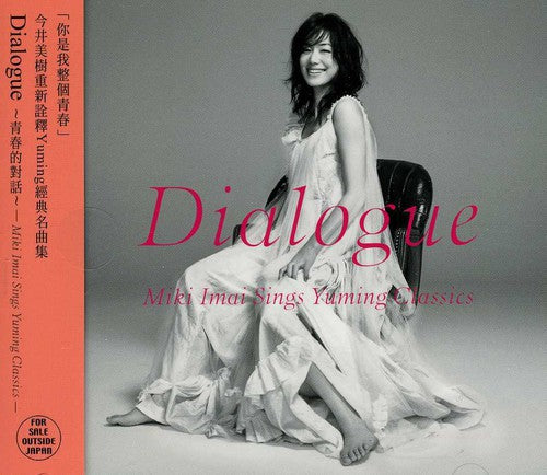 Imai,miki - Dialogue - Music CD