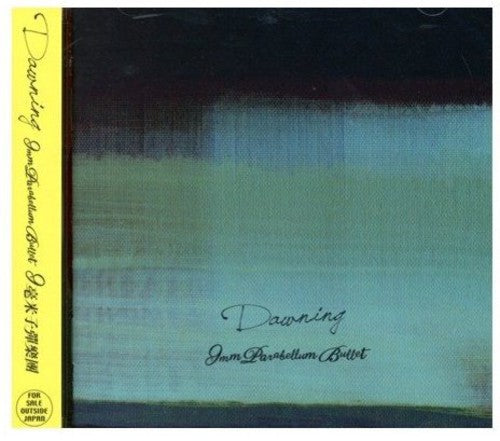 9mm Parabellum Bullet - 9mm Parabellum Bullet - Music CD