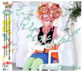Pamyu Pamyu,kyary - Mottai Nightland - Music CD