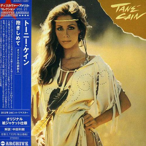 Cain,tane - Tane Cain - Music CD