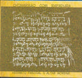 Pascoal,hermeto / Morena,aline - Chimarrao Com Rapadura - Music CD