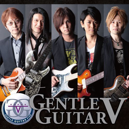 Gentle Guitar 5 - Gentle Guitar 5 - Music CD