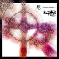 Kisaki Project - Sou / Twinkel Vitality - Music CD