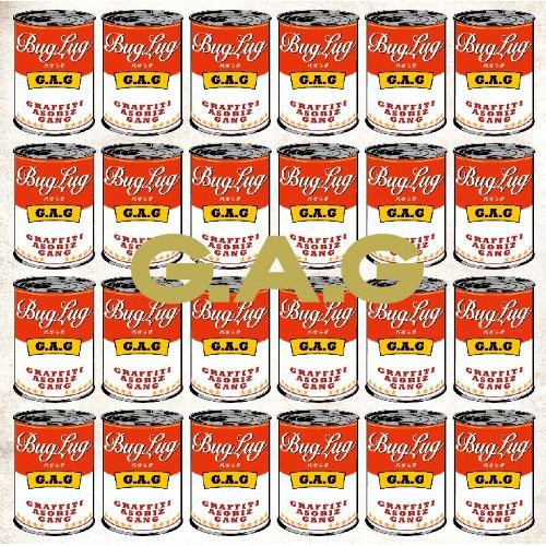 Buglug - G.a.g (version B) - Music CD