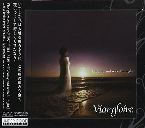 Voir Gloire - Gloomy & Wakeful Night - Music CD