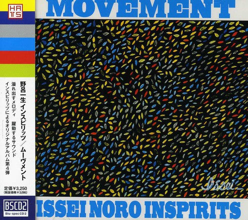Issei Noro Inspirits - Movement - Music CD