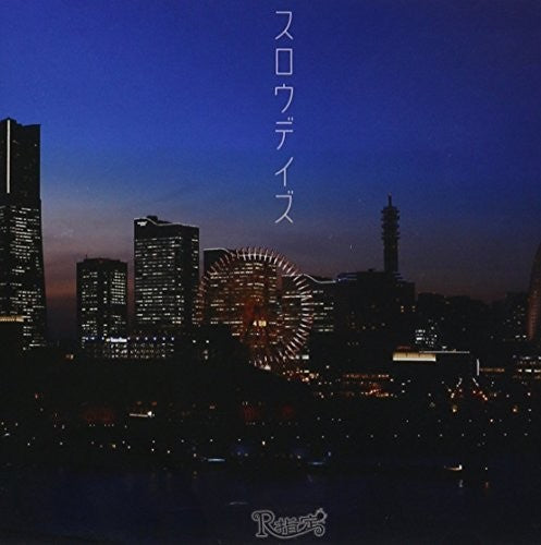 R Shitei - Slowdays - Music CD