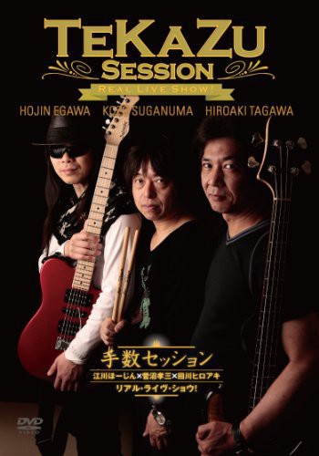 Tekazu Session - Tekazu Session Real Live Show - DVD