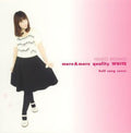 Momoi,haruko - Momo: I Quality 2: Self Cover - Music CD