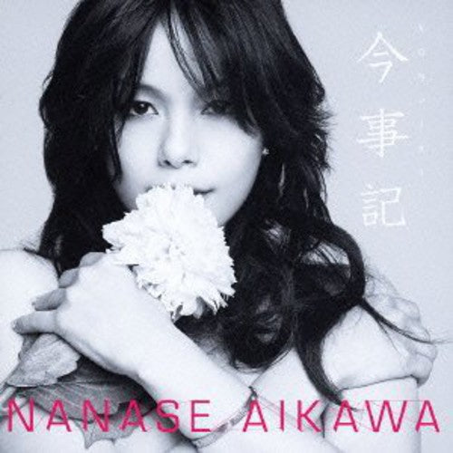 Aikawa,nanase - Conjiki - Music CD