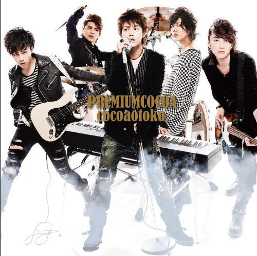 Cocoaotoko - Cocoa Otoko - Music CD