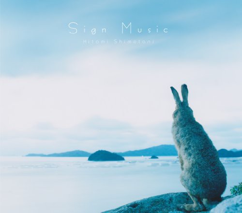 Shimatani,hitomi - Sign Music - Music CD