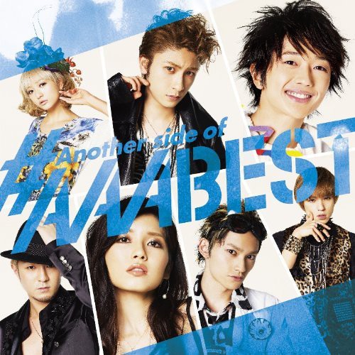 Aaa - Another Side Of Best - Music CD
