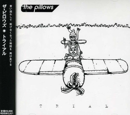 Pillows - Trial - Music CD