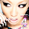 Koda,kumi - Driving Hit's 4 - Music CD