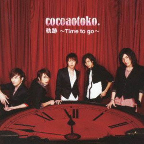Cocoaotoko. - Kiseki - Music CD