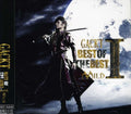 Gackt - Best Of The Best 1: Mild - Music CD