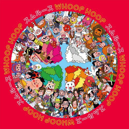 Thmlues - Whoop Hoop - Music CD