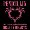 Penicillin - 20th Anniversary Fan Selection Best Album Dragon - Music CD