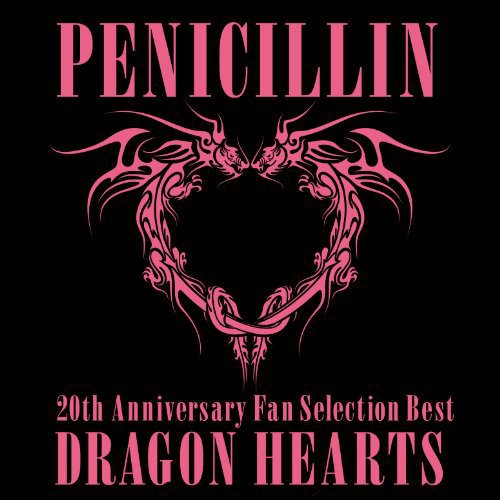 Penicillin - 20th Anniversary Fan Selection Best Album Dragon - Music CD