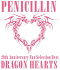 Penicillin - 20th Anniversary Fan Selection Best Album Dragon - Music CD