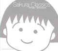 Tsukasa - Sakura Classics White Selection - Music CD