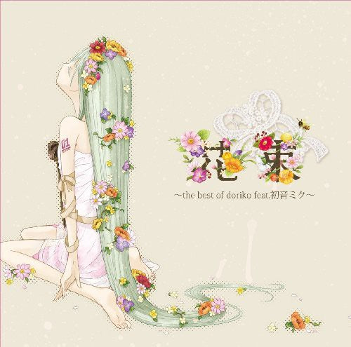 Doriko - Hanataba: Best Of - Music CD