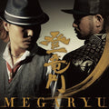 Megaryu - Touryuumon - Music CD