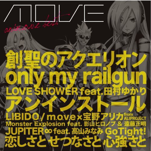 M.o.v.e - Anim.o.v.e Best - Music CD